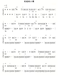 纯音乐优美小调钢琴简谱五线谱电子版成人零基础学钢琴流行歌曲琴