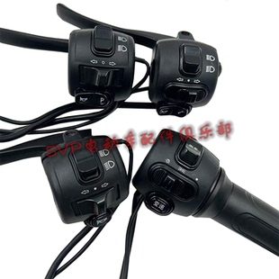 龟王转把带变光转向喇叭P档修复倒车大灯变速组合开关总成