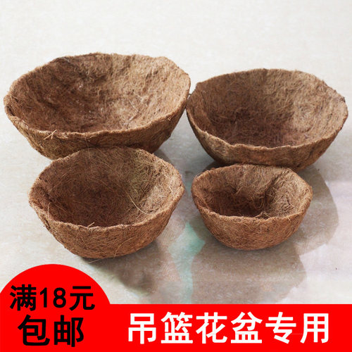椰棕芯自然风环保无纺布内胆花篮