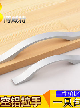 太空铝现代简约风抽屉衣柜把手