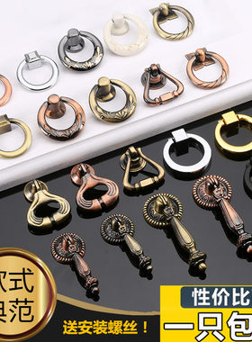 欧式仿古铜色抽屉单孔吊环拉手