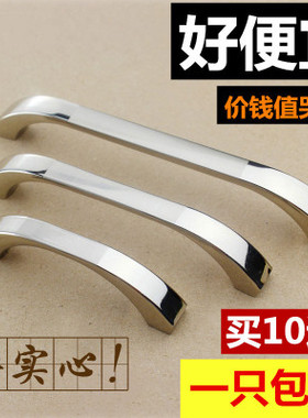 304不锈钢拉手 现代简约 衣柜把手 抽屉柜门拉手家具明装拉手柜门