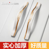 柜门拉手现代简约衣柜鞋 抽屉拉手把手厨门橱柜拉手柜子家具 柜欧式