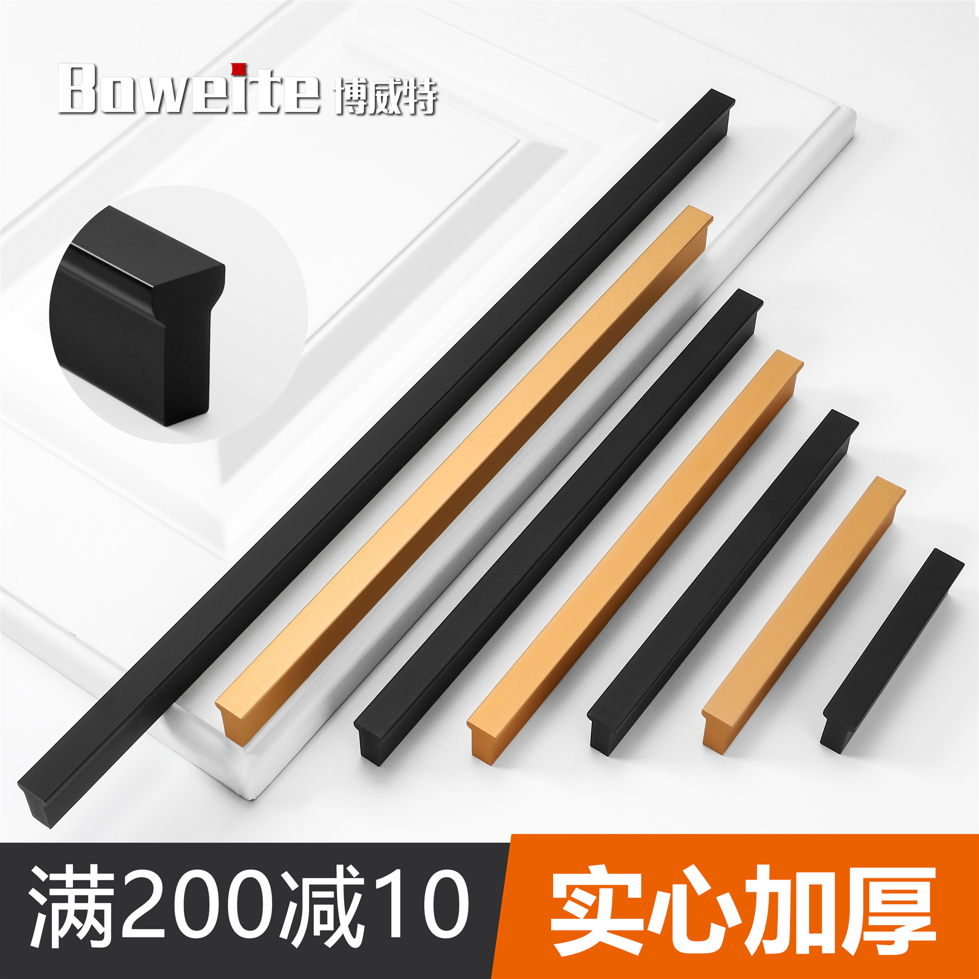 极简美式黑色柜门衣柜加长拉手现代简约北欧抽屉橱柜金色门把手