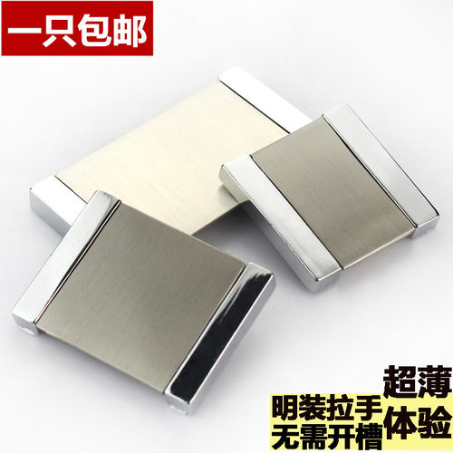 抽屉现代简约风隐形橱柜门暗拉手