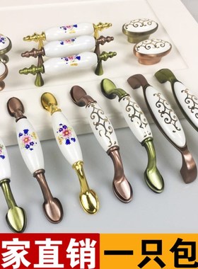 郁金96mm兰花草陶瓷拉手青花瓷仿古欧式田园衣橱柜门抽屉单孔把手