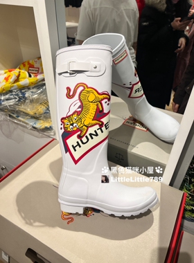 英国比斯特折扣Hunter老虎logo印花灰白色高筒经典款雨靴