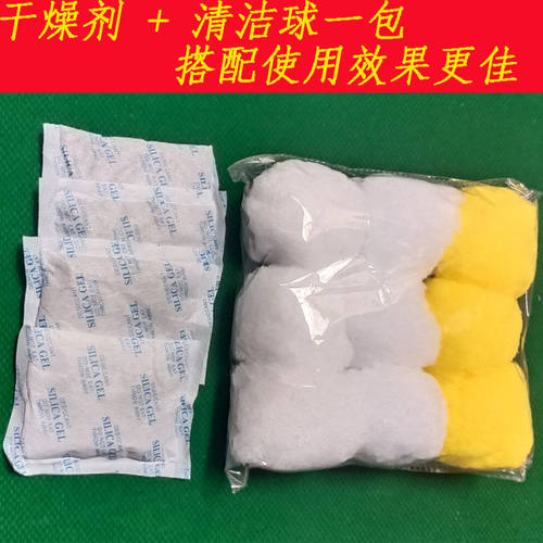 麻将机干燥剂吸湿除湿
