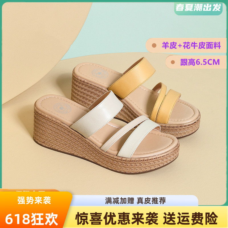2025夏季新款女凉鞋真皮骆驼女鞋一字带拖鞋休闲坡跟厚底休闲鞋子