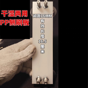 帝王花小金刚单圈16MM以内PP侧刷板干湿两用可下水清理开荒打底