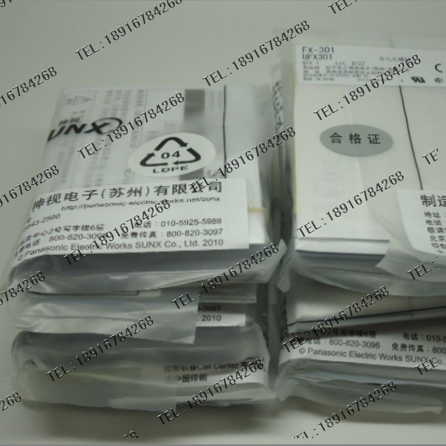 特价销售原装正品松下神视FX-301光纤放大器加CN-73-C1/C2电缆线