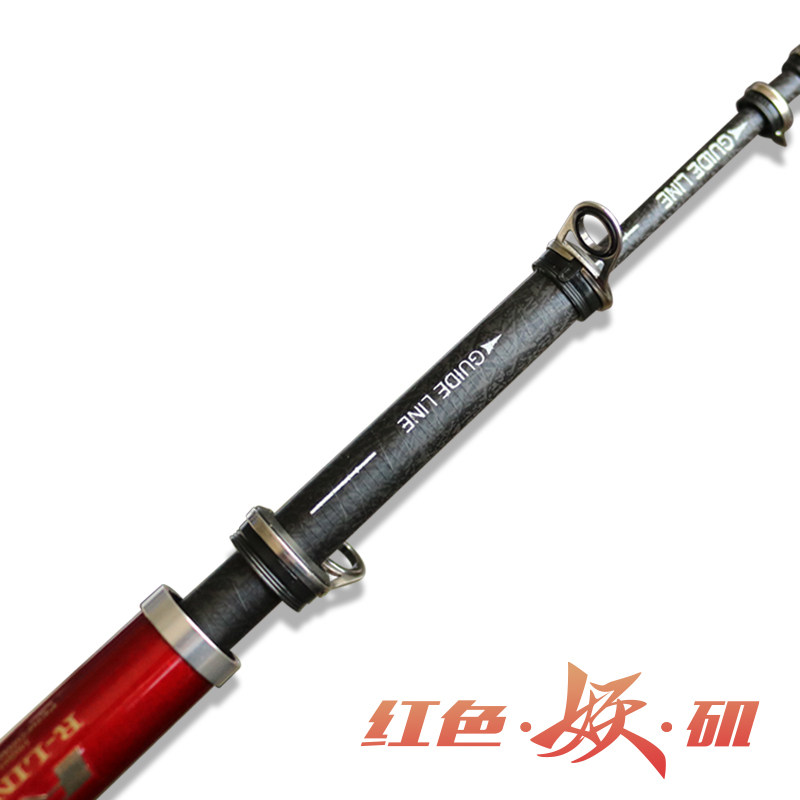 研拓红色妖姬矶钓竿矶竿滑漂竿鱼竿超轻超硬碳素5#大导环套装图片