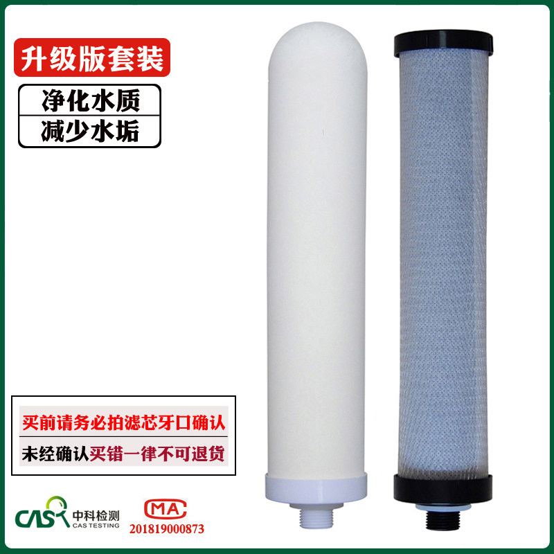 德国苏林卡双子星净水器陶瓷复合净水/饮水机配件耗材