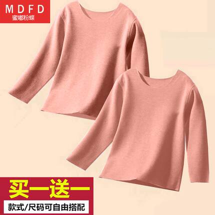 儿童德绒打底衫秋冬男童保暖上衣女童无痕加绒内衣男宝宝洋气T恤