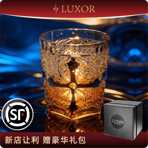 LUXOR黑色克罗心江户切子水晶杯
