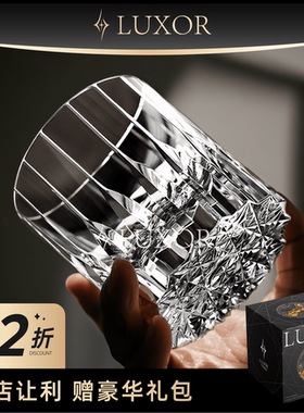 LUXOR江户切子K9星芒手工高档水晶透明威士忌洋酒杯礼盒千纹晶舍