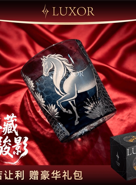 马到成功江户切子手工雕刻威士忌水晶酒洋酒杯马年礼物高档伴手礼