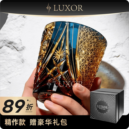 手工雕刻江户切子鎏金穹顶轻奢小众复古典威士忌水晶酒杯送礼盒装