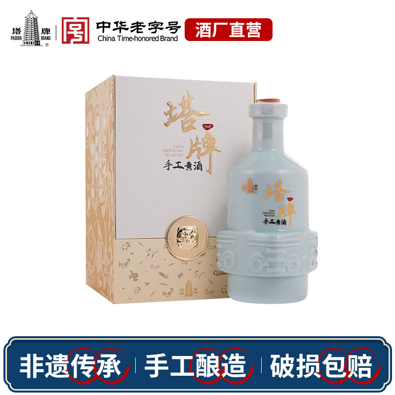 塔牌本原酒良渚联名礼盒手工黄酒