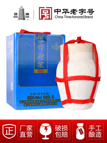 塔牌5L坛装50度原浆白酒