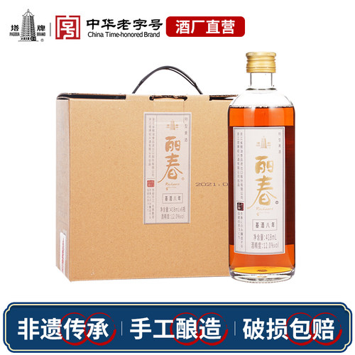 出口特型黄酒塔牌八年丽春酒
