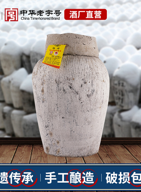 塔牌2021年冬酿加饭酒23kg大坛装原酒正宗绍兴老酒花雕酒手工黄酒
