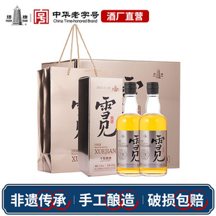 塔牌黄酒雪见600ml 6瓶整箱原色干型黄酒糯米酒绍兴产黄酒花雕酒