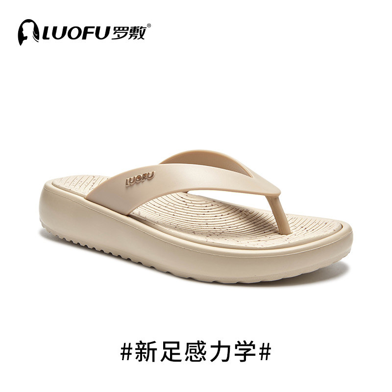 罗敷LUOFU人字拖女士夏季防滑厚底外穿度假海边夹脚不累脚拖鞋eva