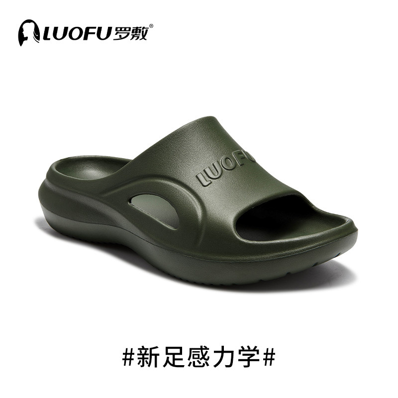 LUOFU罗敷新款男厚底居家拖鞋纯色简约增高防滑足弓EVA一字凉拖鞋