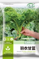 Юйи капуста [зеленый] 1g оригинал (купить 2 получить 1 бесплатно 1) около 400 капсул