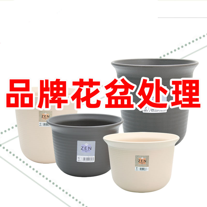 爱丽思IRIS ZEN中型 中小号环保树脂花盆兰花盆吊篮吊兰花卉盆