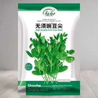 Нет необходимости для семян пищи.