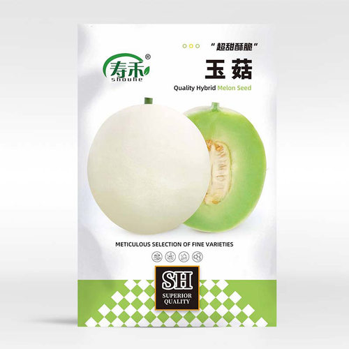 早熟香瓜新玉姑甜瓜种籽