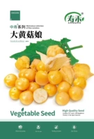 Семена больших желтых грибов 5 г/сумка