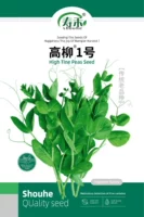 Gaoliu № 1 Семя пищи.