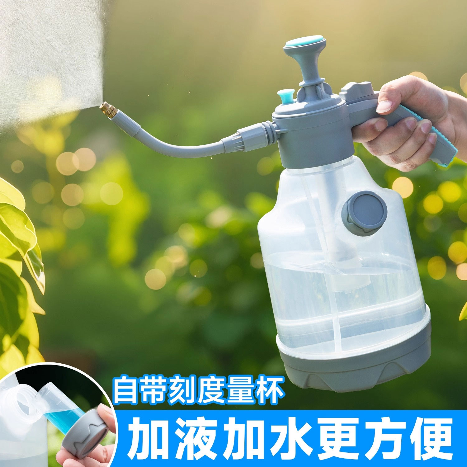 家用打药喷雾器小型气压式
