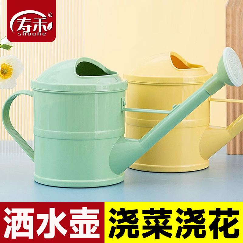 菜园洒水壶家用浇菜浇花