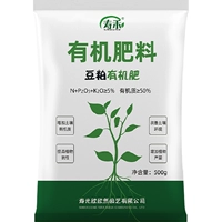 Коричневая соевая еда органические удобрения 5 кот (хорошая ферментация, нет корней