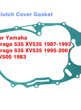 适用YAMAHA XVS400 XVS650 Drag Star V-Star 离合器盖密封垫