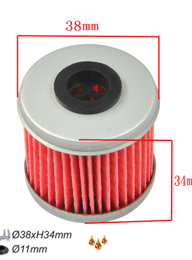 适用本田CRF150R 07-19 CRF250R/X CRF450R/X 机油滤芯 机油格