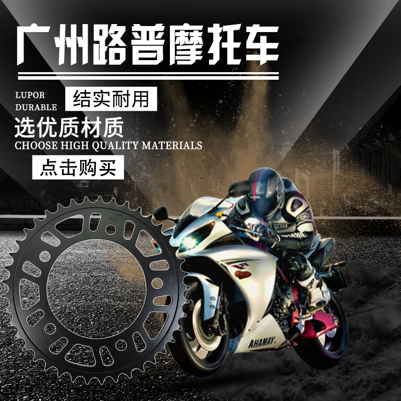 ct700链轮大齿牙盘链盘