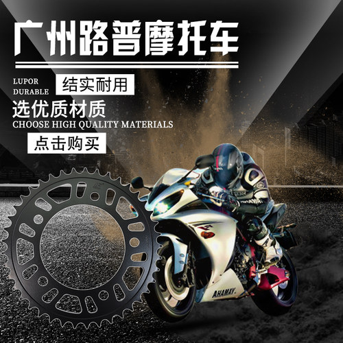 ct700链轮大齿牙盘链盘