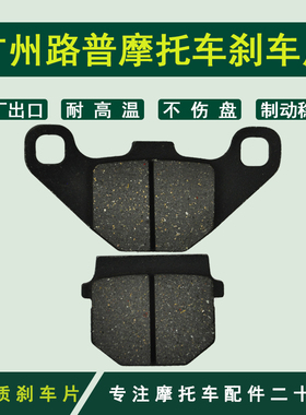 KX80 KX100 KX125 KDX125 KMX125 KMX200 KX250前碟刹车片刹车皮