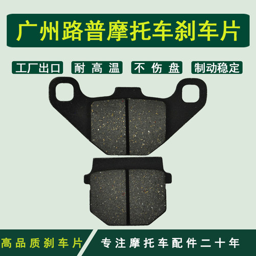 KX80 KX100 KX125 KDX125 KMX125 KMX200 KX250前碟刹车片刹车皮