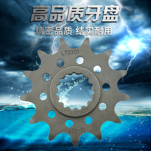 KTM 125 MX SX SXS EXC EXE Enduro XC-W小链盘小牙盘小链轮小齿