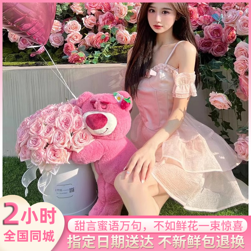 草莓熊抱抱桶鲜花全国同城配送