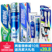 券后29.8元/套 再送2支牙膏牙刷