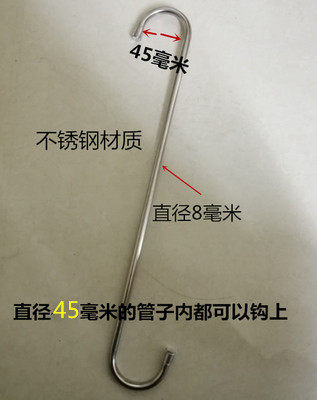 加粗不锈钢s钩s型挂钩加长阳台