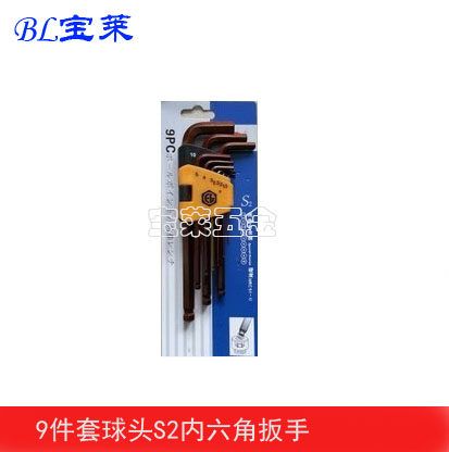 发红 加长球头英制内六角扳手 内六角9件套 S2超硬 (1/16 -3/8)