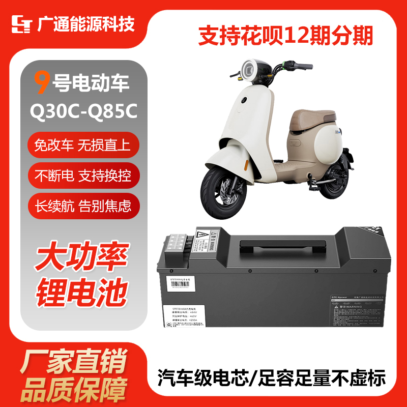 źQ80C Q85CĦͨ﮵ 2120Ԫ